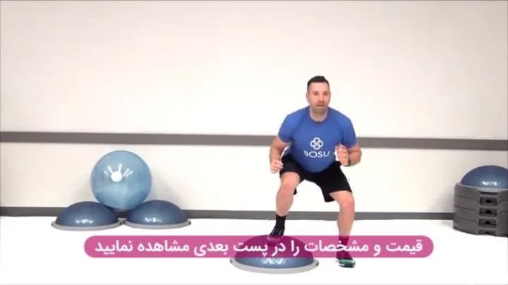 بوسوبال Mega Fitness، رنگ آبی، جنس لاستیک، نیمکره تعادلی