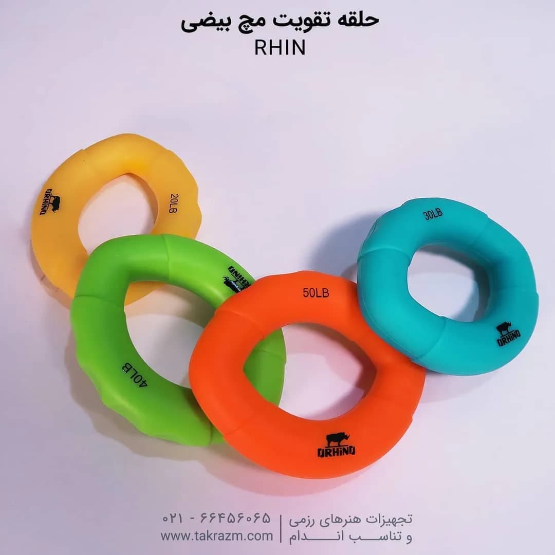 حلقه تقویت مچ بیضی