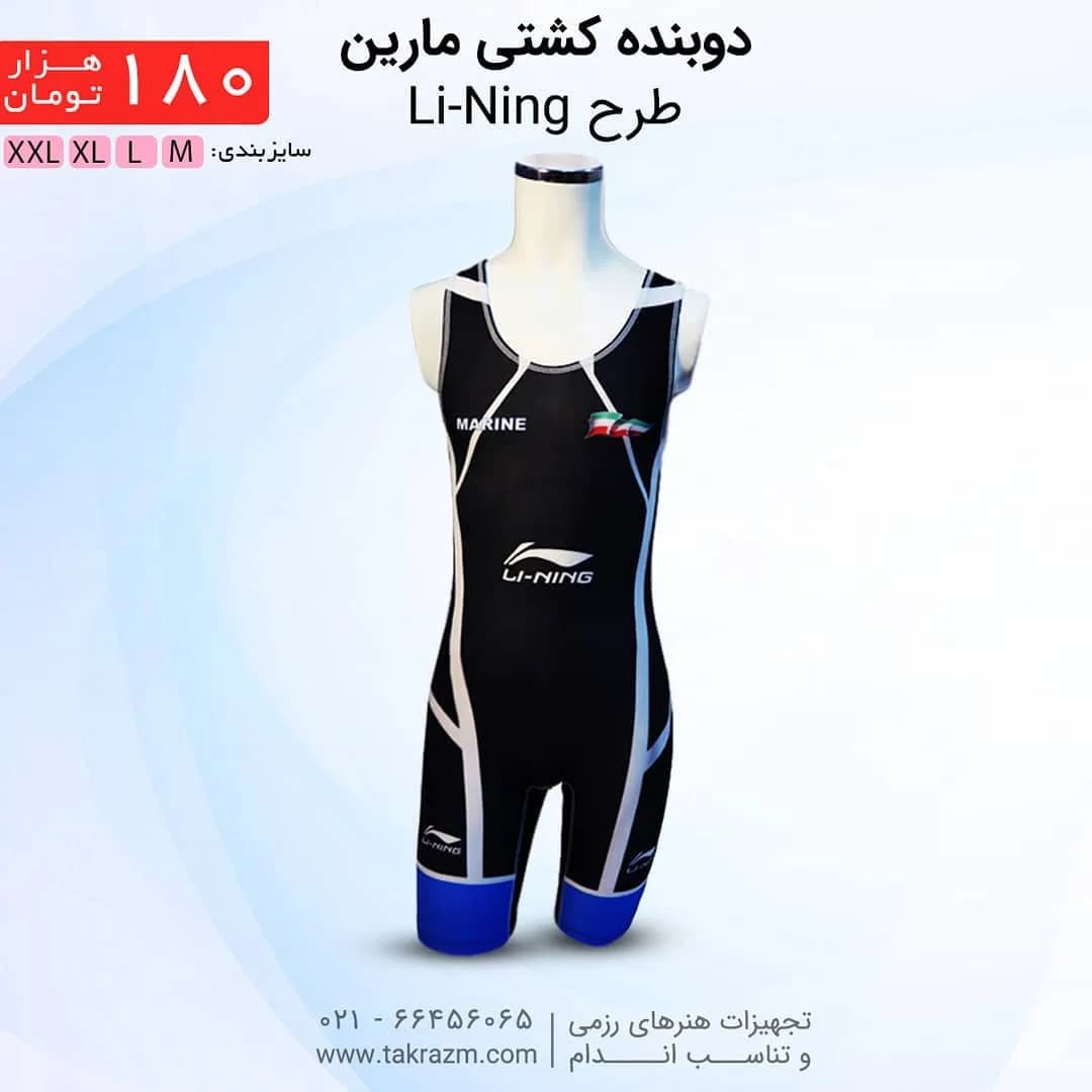 دوبنده کشتی طرح Li-Ning مارین، رنگ مشکی، سفید و آبی، جنس پلاستیک، آستینحلقه یقه گرد جذب