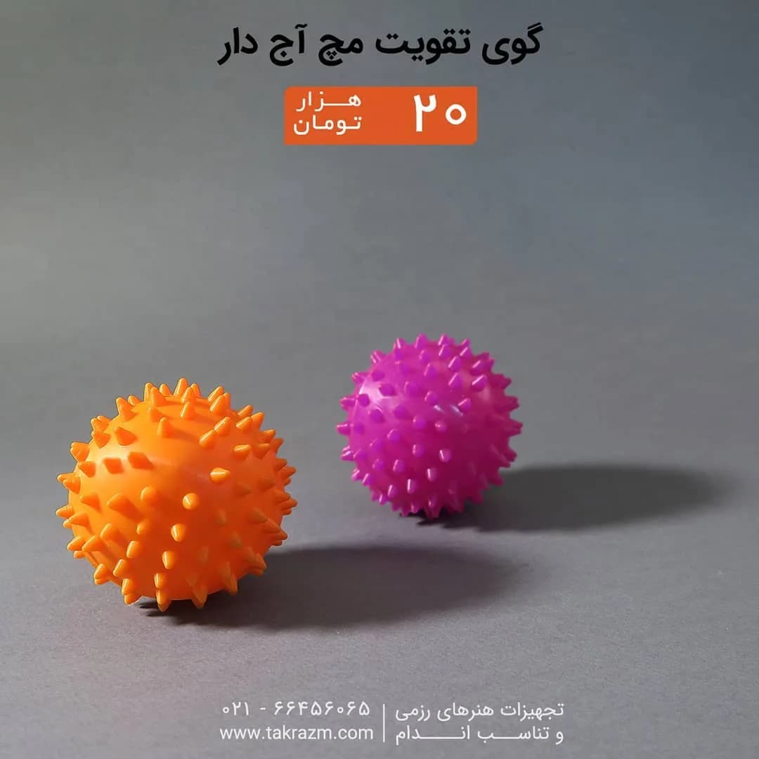 گوی تقویت مچ ژلهای