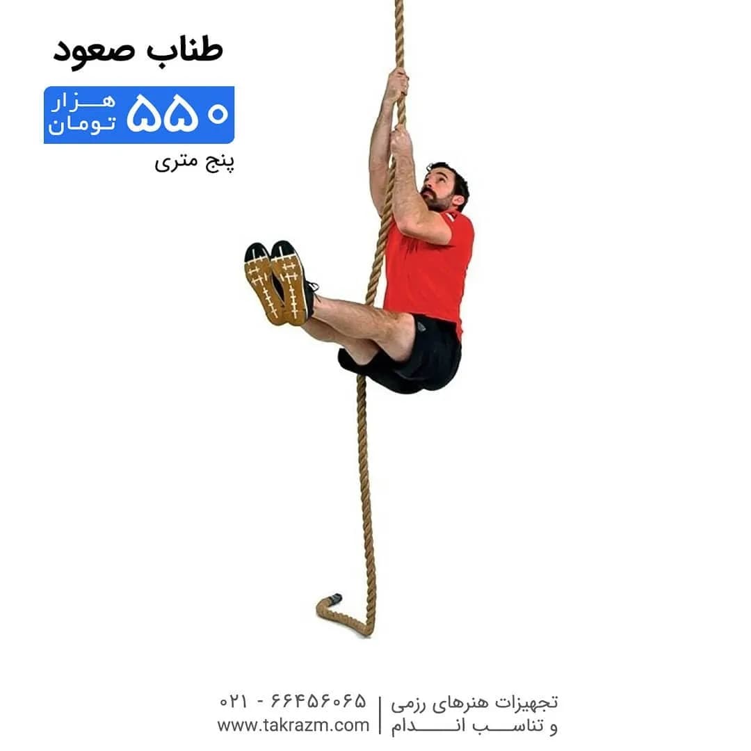 طناب صعود، رنگ قهوهای، جنس کنفی، طناب ضخیم
