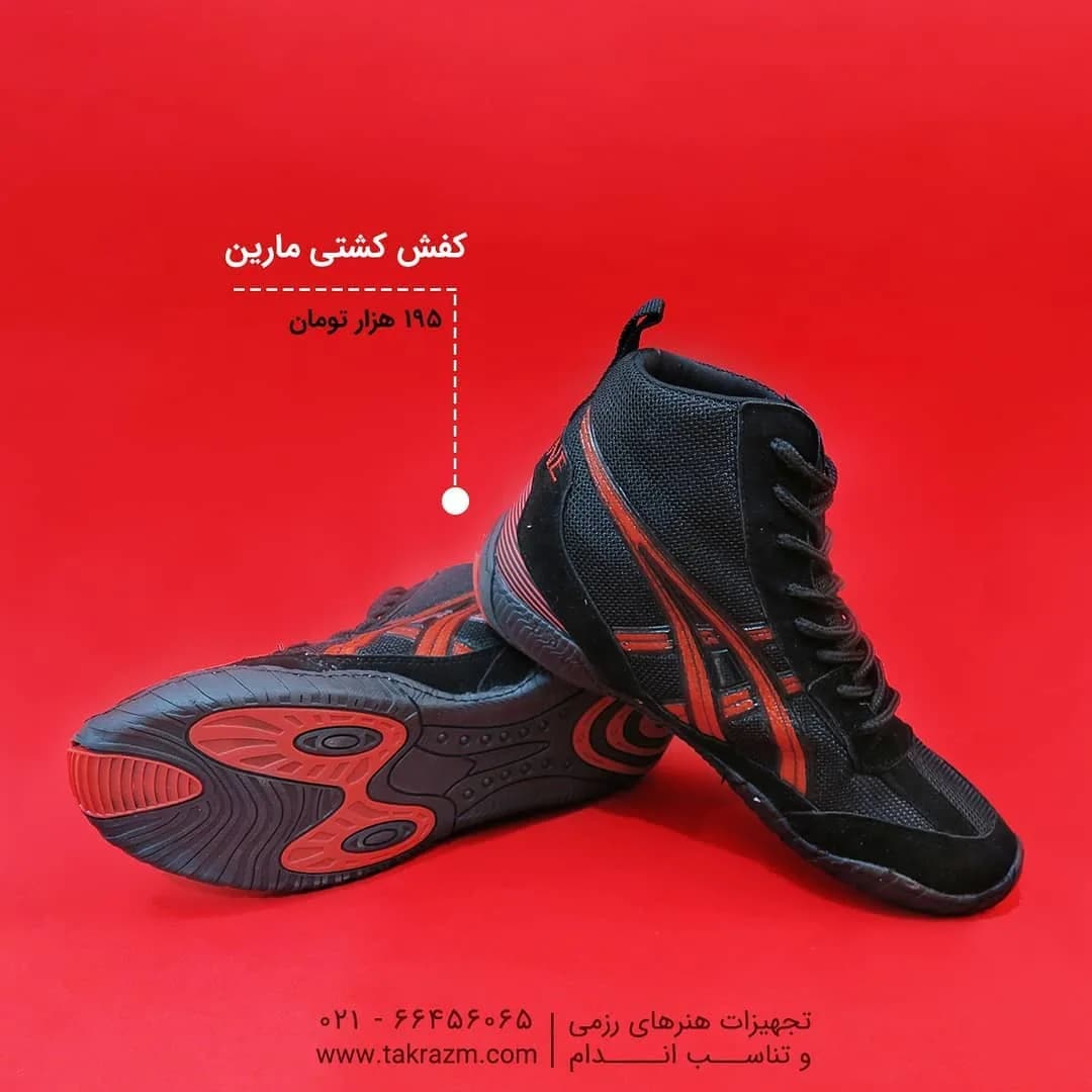 کفش کشتی مارین، رنگ مشکی و قرمز، جنس پارچه و پلاستیک، ساقدار بنددار کفی تخت