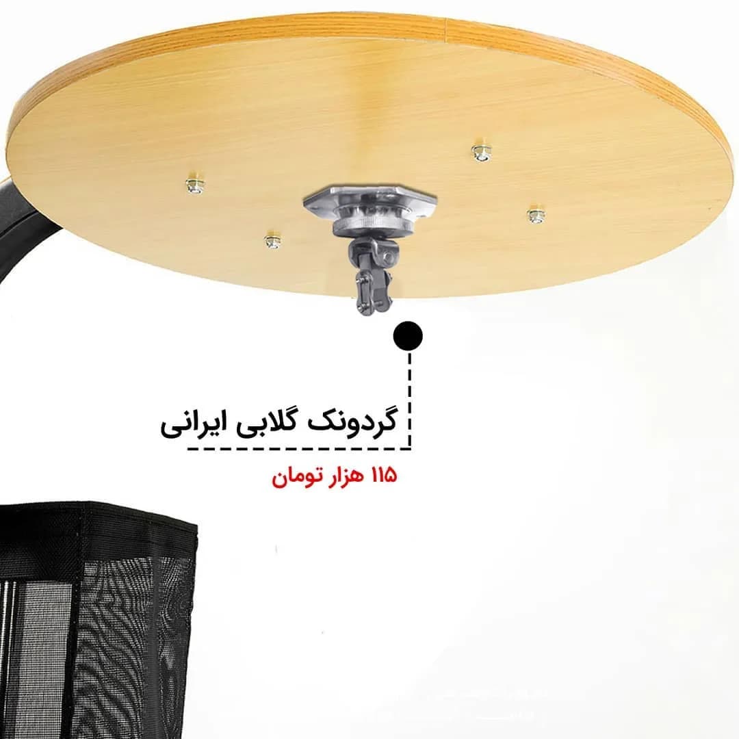 گردونک گلابی ایرانی، رنگ نقرهای و قهوهای، جنس فلز و چوب، اتصال گردون