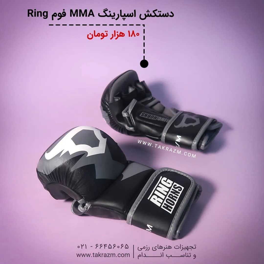 دستکش اسپارینگ MMA فوم رینگ Ring