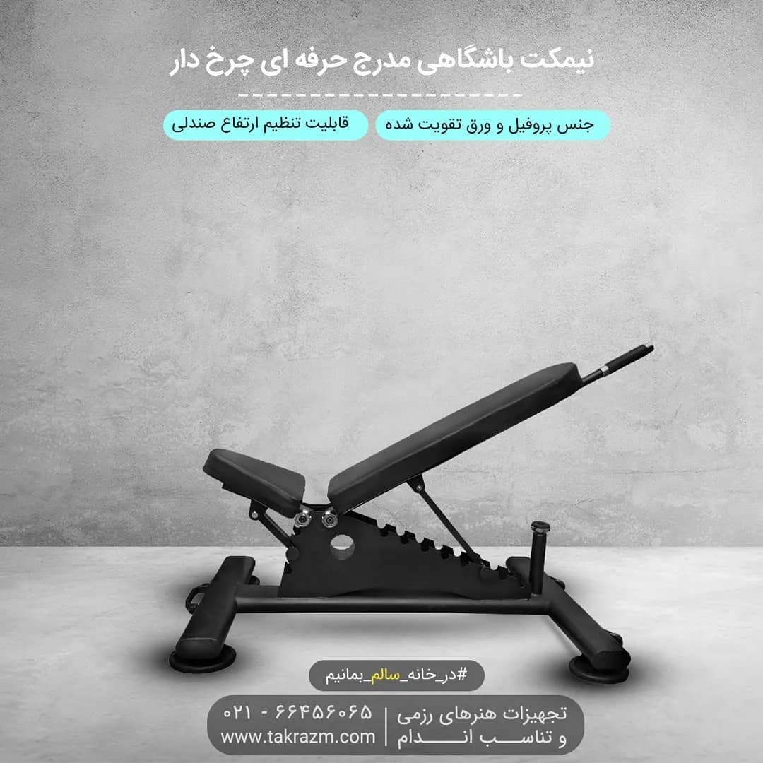 نیمکت باشگاهی مدرج حرفه‌ای، رنگ مشکی، جنس فلز و چرم مصنوعی، قابل تنظیم، چرخ‌دار