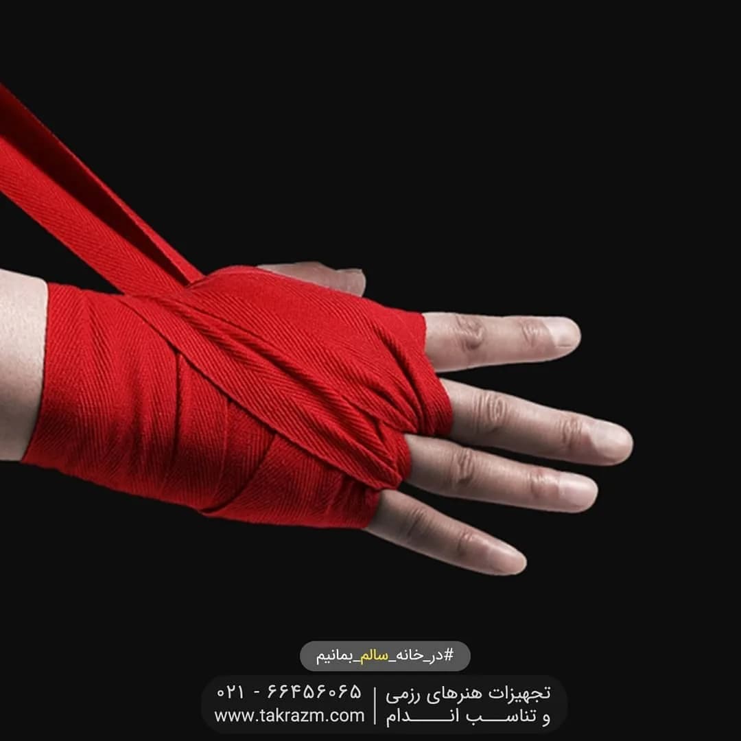 باند دست بوکس، رنگ قرمز، جنس پارچه، نواری، کشی