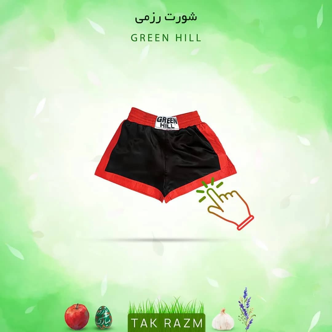 شورت رزمی GREEN HILL، رنگ مشکی و قرمز، جنس ساتن، کوتاه، کمر کش