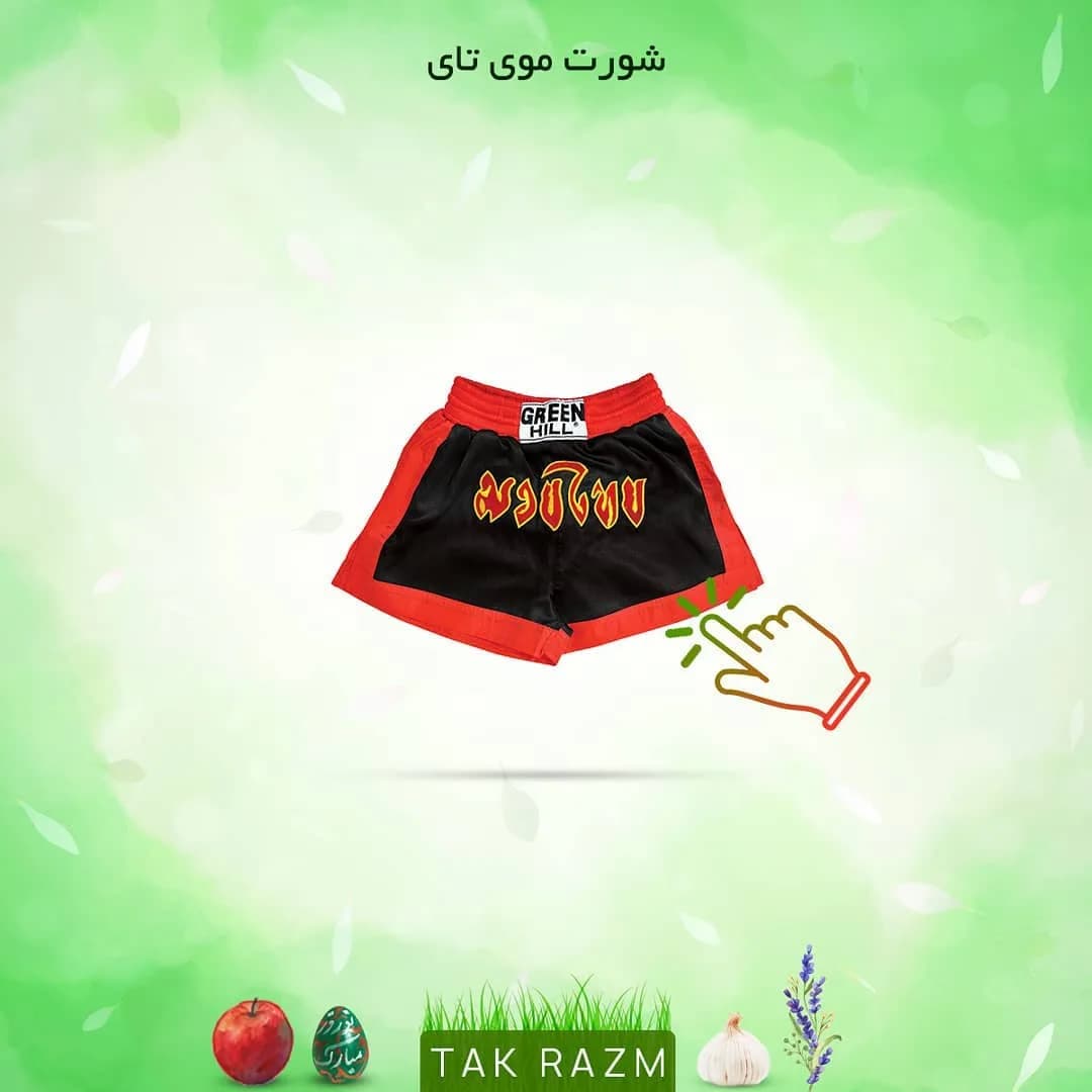 شورت موی تای، رنگ قرمز و مشکی، جنس ساتن، کوتاه، کمر کش