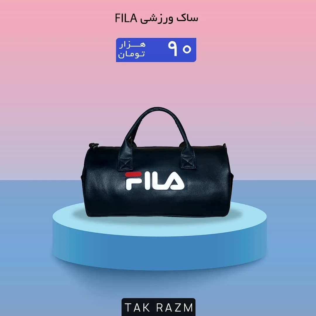 ساک ورزشی FILA، رنگ مشکی، سفید و قرمز، استوانهای، دوشی