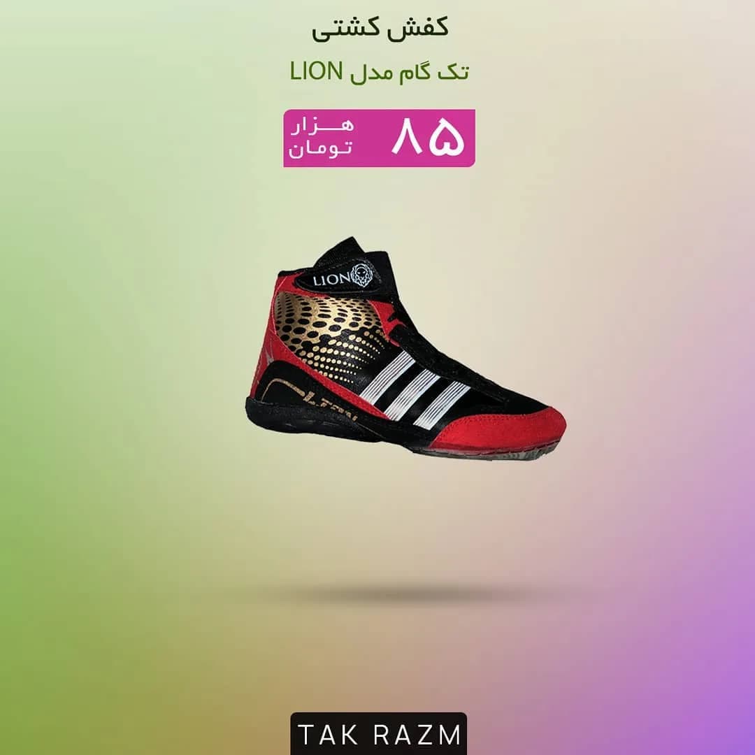 کفش کشتی تک گام مدل LION، رنگ مشکی، قرمز و سفید، ساقدار، بنددار