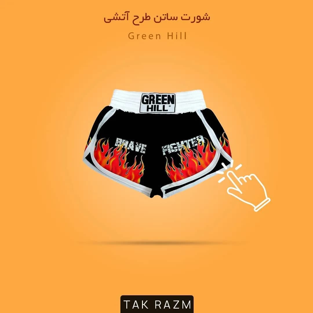 شورت ساتن طرح آتشی Green Hill، رنگ مشکی، قرمز و سفید، کوتاه، کمر کش