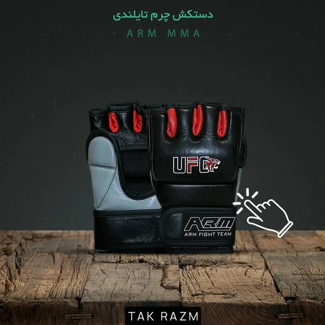 دستکش چرم MMA، رنگ سیاه، قرمز و خاکستری، ورزشی، نیمپنجه