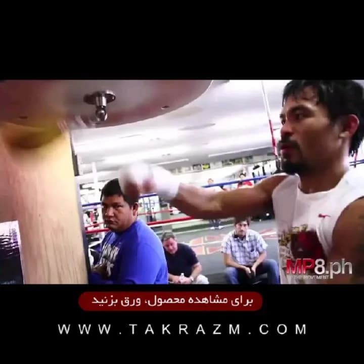 گلابی آویز چرم بادی