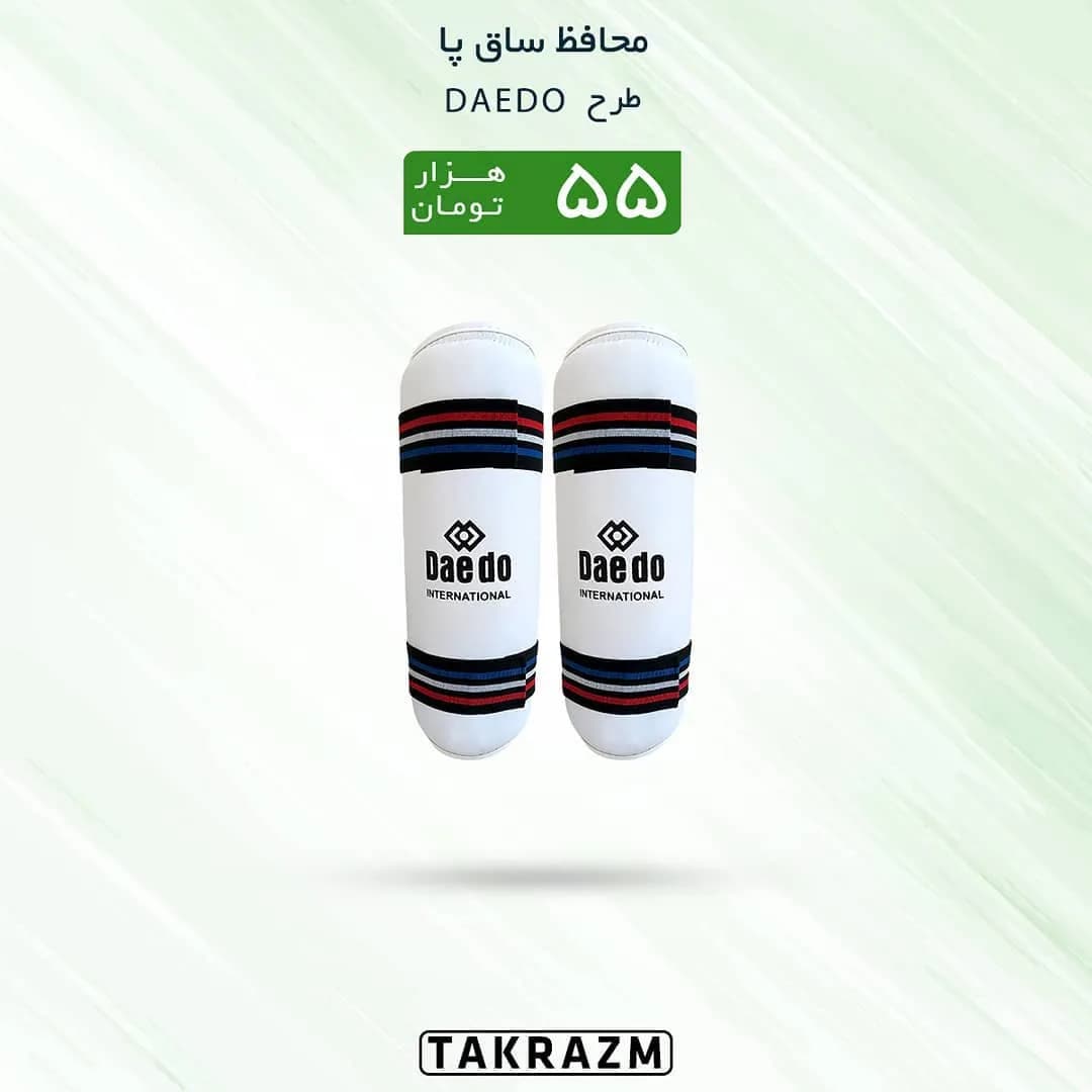 محافظ ساق پا طرح Daedo