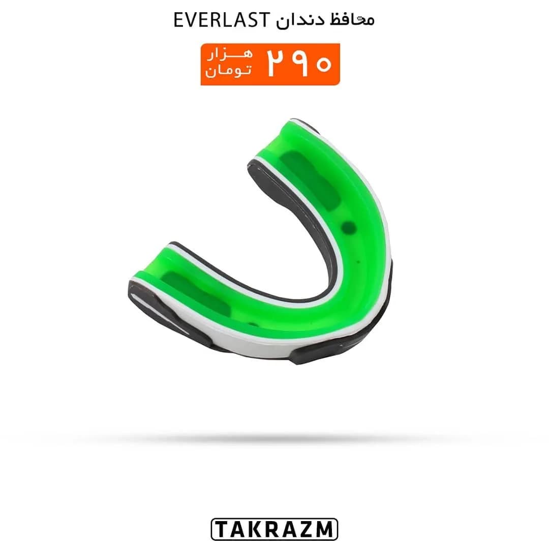 محافظ دندان سه لایه Everlast، رنگ سبز، سفید و مشکی، یو شکل