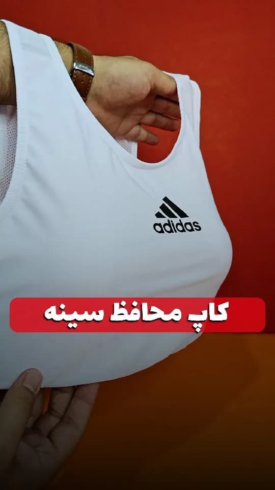 کاپ محافظ سینه بانوان، رنگ سفید