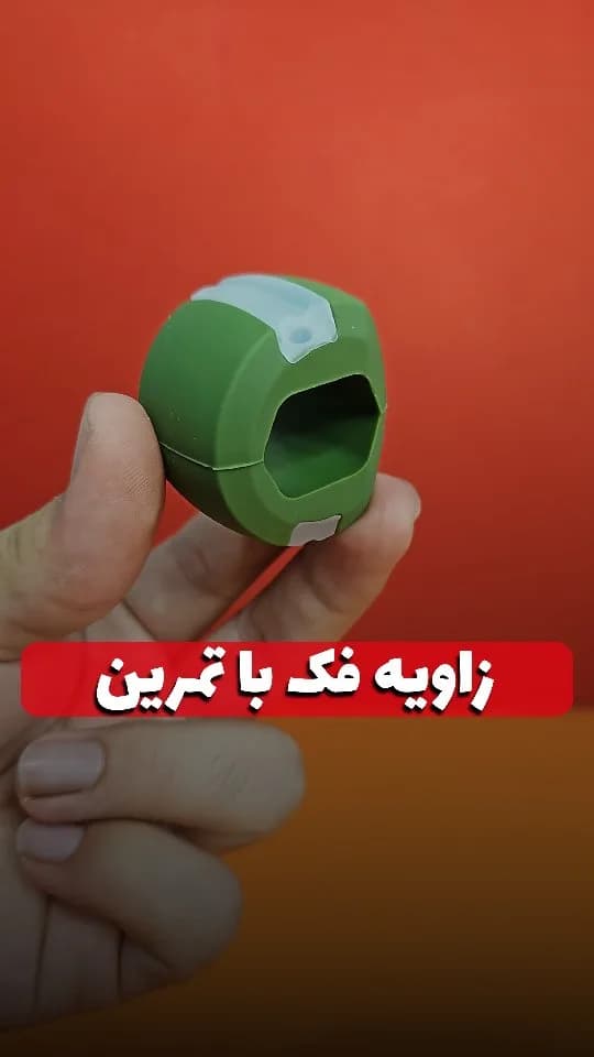 زاویه ساز فک، رنگ سبز، جنس سیلیکون، تمرین‌دهنده فک