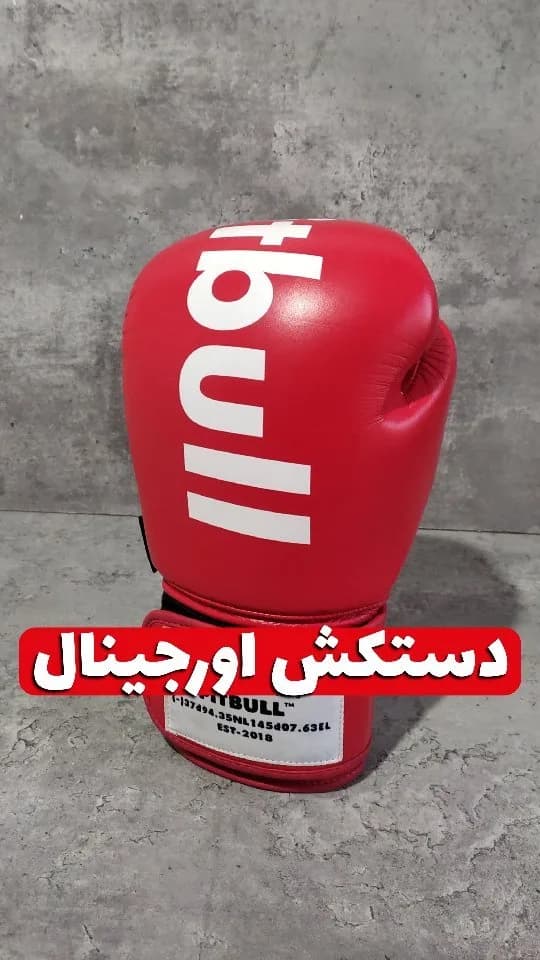 دستکش بوکس چرمی ۱۴ اونس Blufit، رنگ قرمز و سفید، دستکش ورزشی چرمی