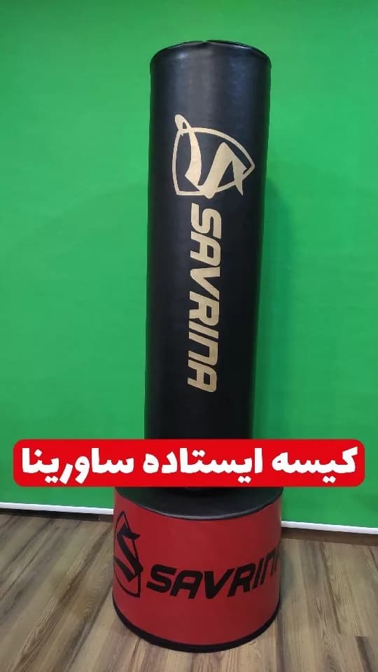 کیسه بوکس ایستاده با منبع آب فلزی و ۵ فنر ساورینا، رنگ مشکی و قرمز، جنس چرم مصنوعی، استوانه‌ای ایستاده