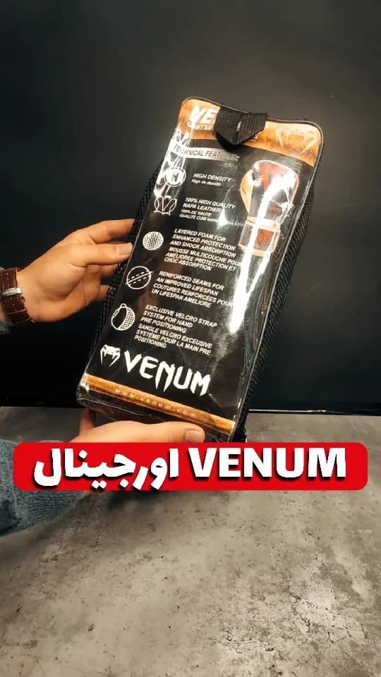 دستکش بوکس چرم طبیعی اورجینال ونوم، رنگ مشکی و قهوه‌ای