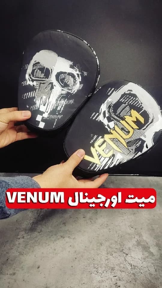 میت بوکس اورجینال پاکستان ونوم، رنگ مشکی، سفید و طلایی، جنس چرم، میت تمرینی