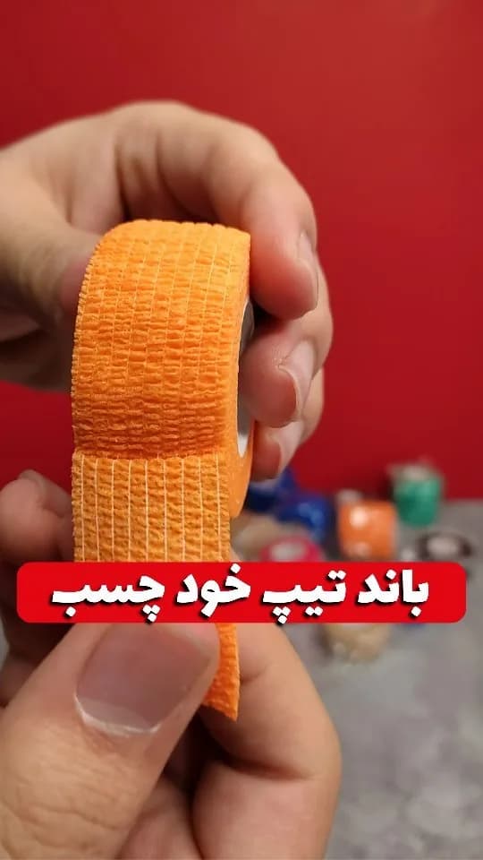باند تیپ خودچسب ۵ و ۲٫۵ سانتی، رنگ نارنجی، باند طبی ورزشی