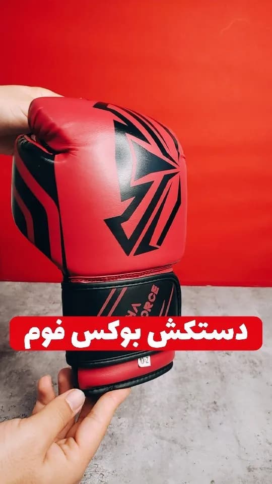 دستکش بوکس فوم، رنگ قرمز و مشکی، طرح طرح حیوانی، فومی چسبی