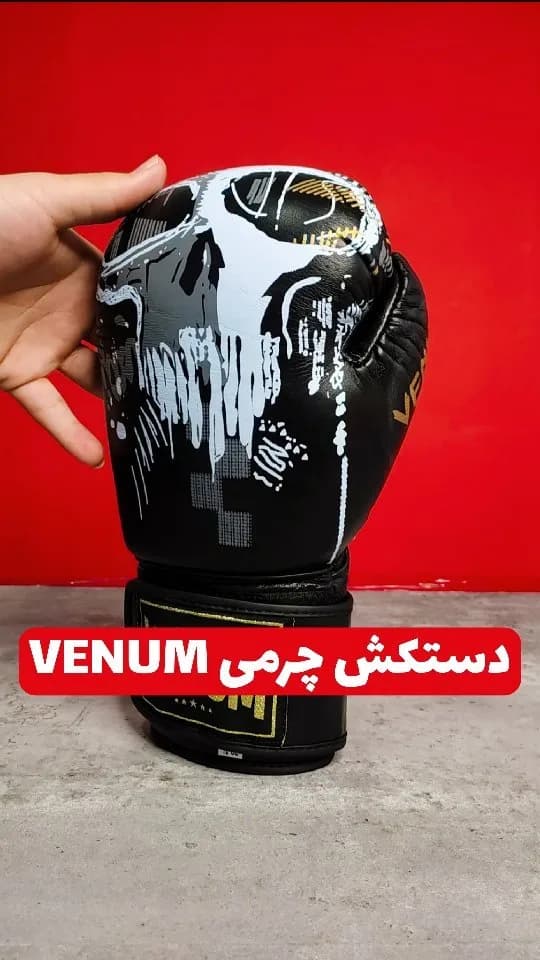 دستکش بوکس چرمی طرح Skull ونوم، رنگ مشکی و سفید
