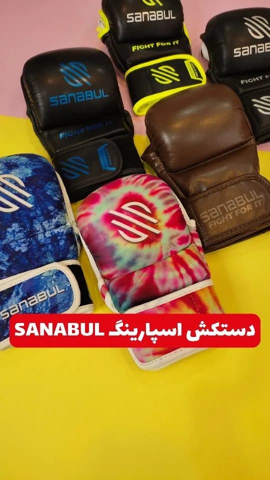 دستکش اسپارینگ MMA Sanabul