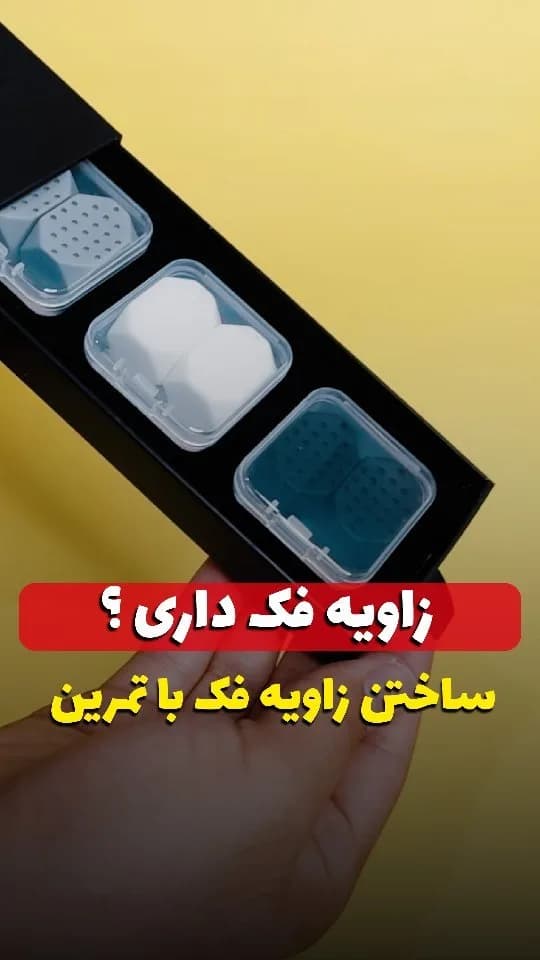دستگاه زاویه‌ساز فک، رنگ سفید و آبی، جنس سیلیکون، مکعبی کوچک