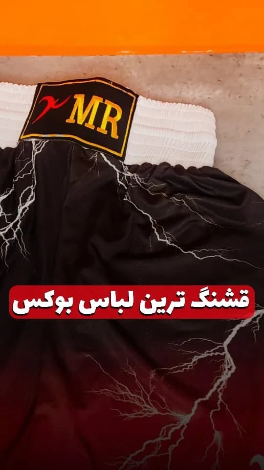 رکابی و شورت ورزشی لاکرا، رنگ مشکی و سفید، جنس پارچه، طرح هندسی، ورزشی کوتاه