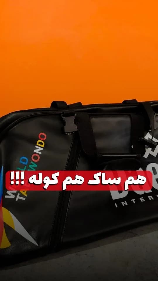 ساک ورزشی کولهای ۳۵×۶۵، رنگ مشکی، جنس چرم مصنوعی، استوانهای دوشی