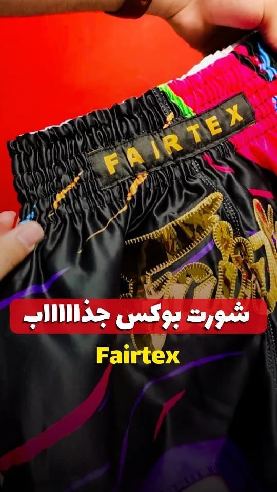 شورت بوکس ساتن آبرنگی Fairtex، رنگ مشکی، صورتی و زرد، کمر کش، کوتاه