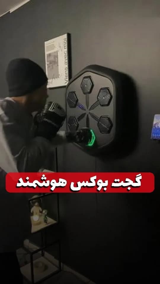 گجت بوکس هوشمند، رنگ مشکی، جنس پلاستیک، هدف‌گیر دیواری