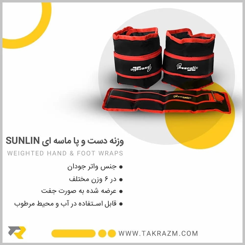 وزنه دست و پا ماسه‌ای SUNLIN، رنگ مشکی و قرمز، مچی و ساقی