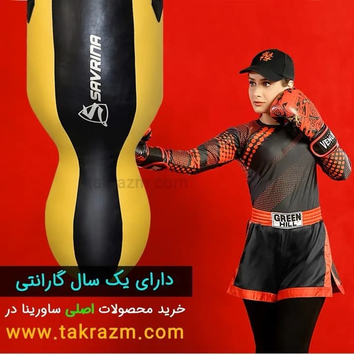 کیسه بوکس آپرکات فنردار ساورینا، رنگ زرد و مشکی، استوانه‌ای