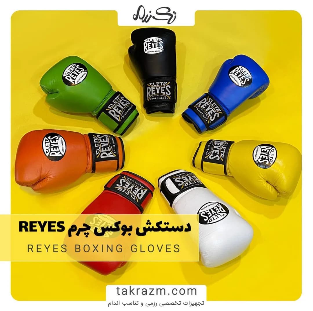 دستکش بوکس چرم REYES