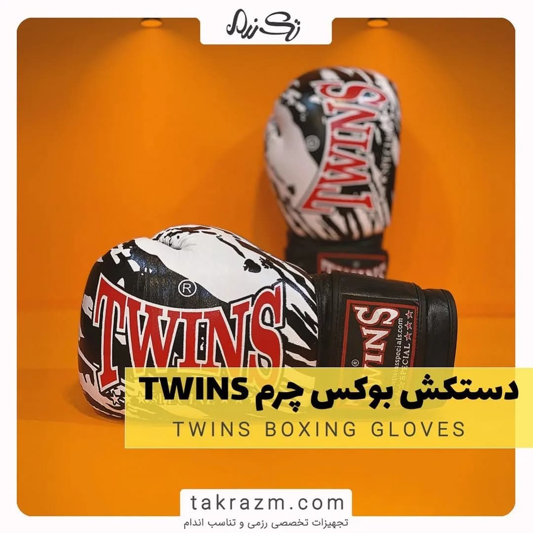 دستکش بوکس چرم مدل TW2 TWINS، رنگ سفید، مشکی و قرمز