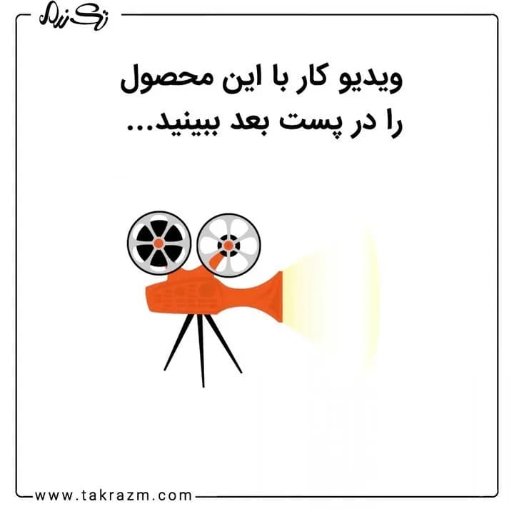 توپ هدبندی بوکس فایتر Fighter، رنگ قرمز، جنس پلاستیک، توپی، فنری