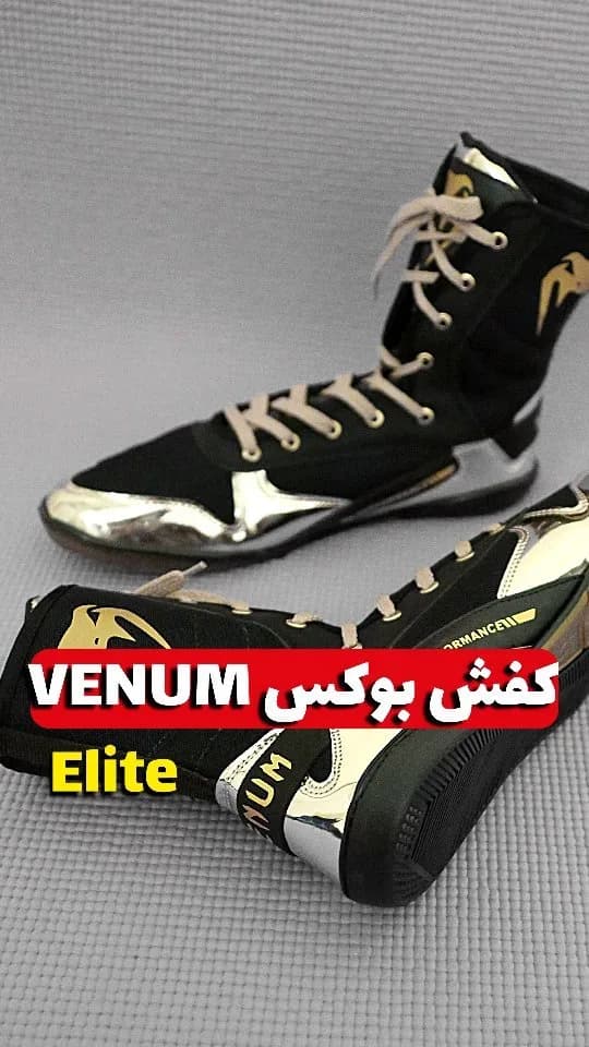 کفش بوکس مدل Elite Venum