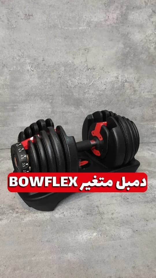 دمبل متغیر ۲.۵ تا ۲۴ کیلوگرم، رنگ مشکی و قرمز، جنس فلز و پلاستیک، طرح اعداد و نشانگر، قابل تنظیم
