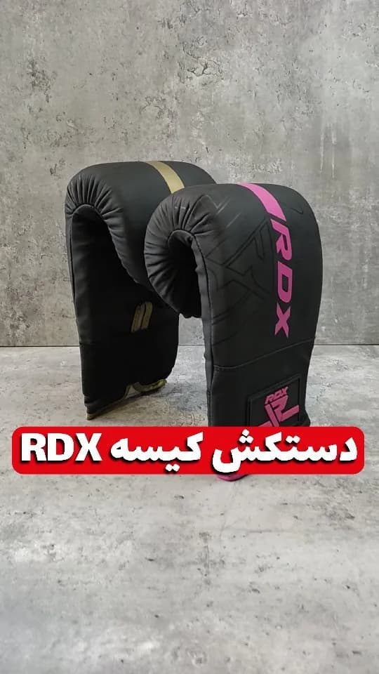 دستکش کیسه بوکس RDX