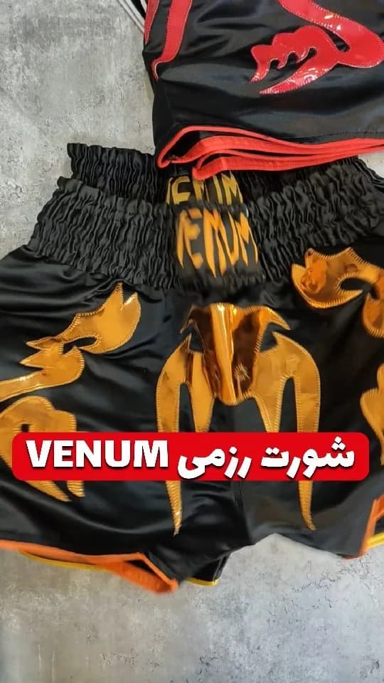 شورت رزمی ساتن VENUM