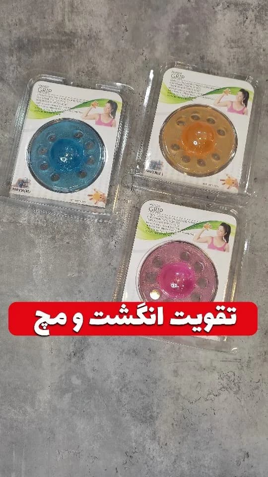 تقویت‌کننده مچ و انگشت ژله‌ای