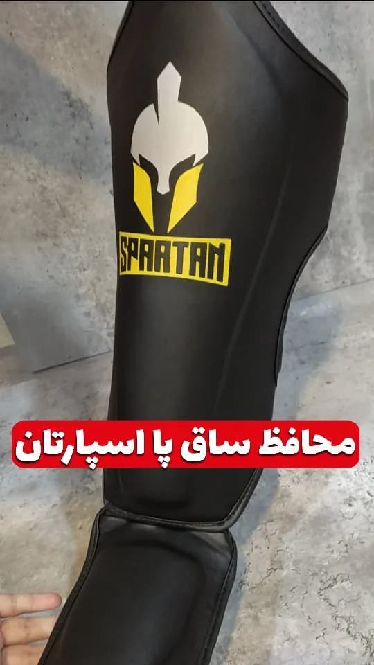 محافظ ساق و روپایی اسپارتان، رنگ سیاه، سفید و زرد، جنس چرم مصنوعی، ورزشی محافظتی