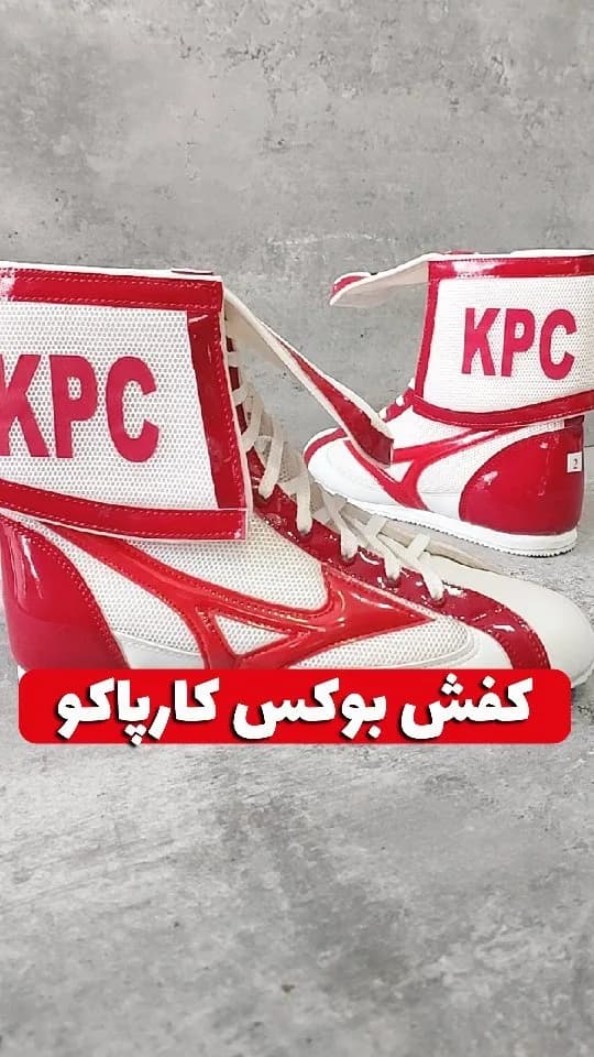 کفش بوکس کارپاکو، رنگ سفید و قرمز، جنس چرم، ساق بلند، بنددار