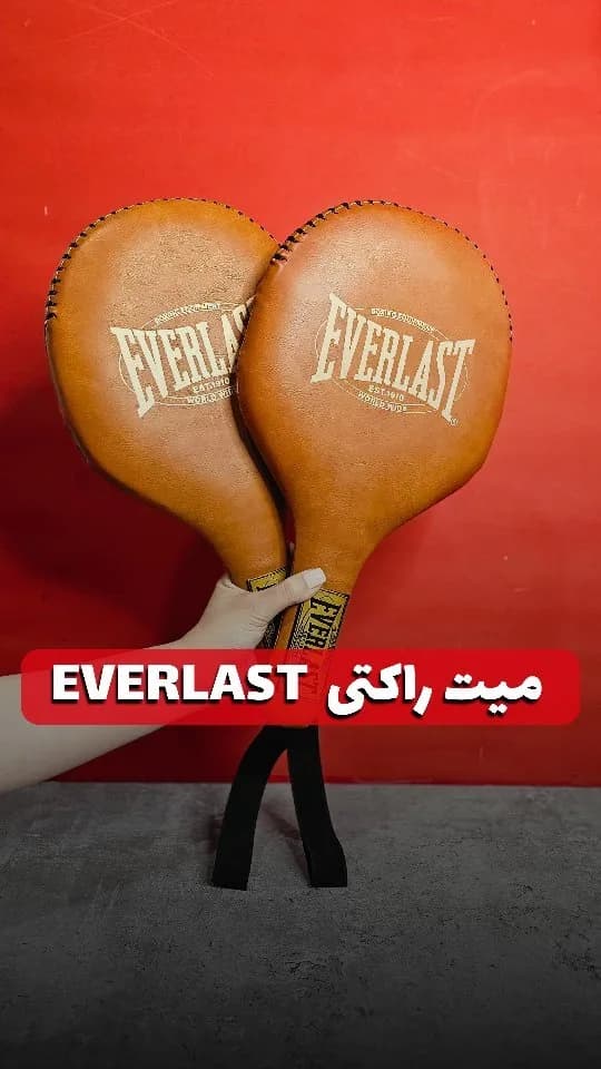 میت راکتی EVERLAST، رنگ قهوه‌ای، جنس چرم، دستکش تمرینی بوکس