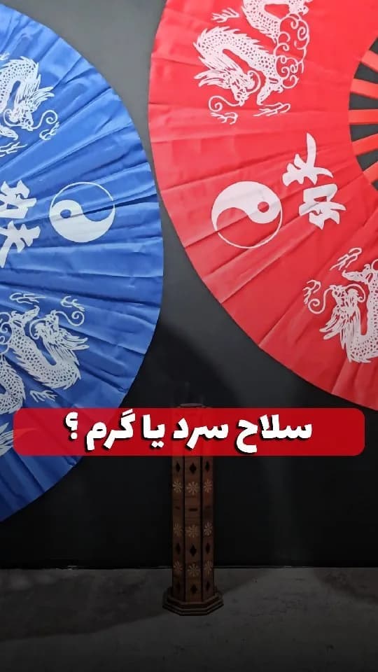 بادبزن دستی