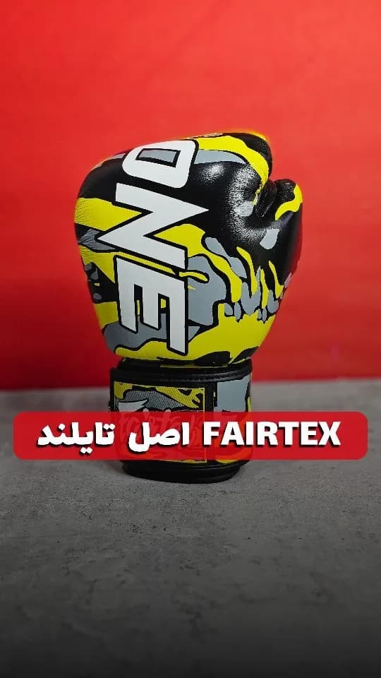دستکش بوکس چرمی اورجینال Fairtex، رنگ مشکی، زرد و سفید، دستکش تمرین ورزشی