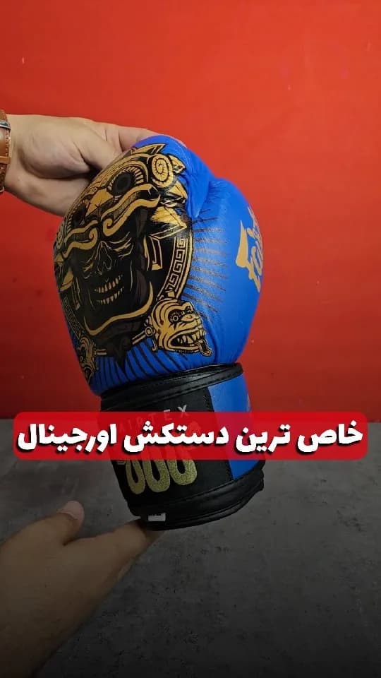 پک دستکش بوکس چرمی Fairtex، رنگ آبی، طلایی و مشکی، جنس چرم مصنوعی
